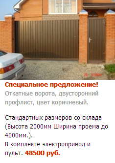Дверные ограничители в Волжском Волгоградской области